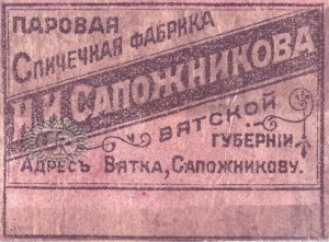 Sap1900-1905L