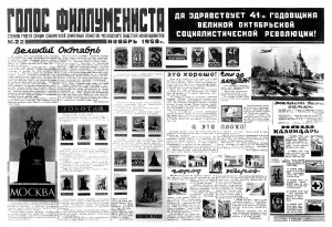 GF N 22 November 1958