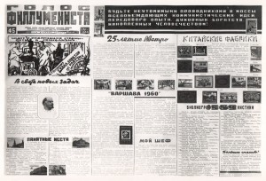 GF N 45 May 1960