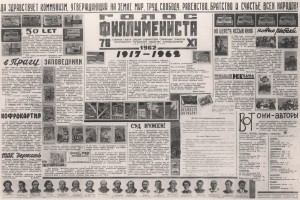 GF N 78 November 1962