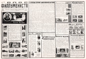 GF N 83 April 1964
